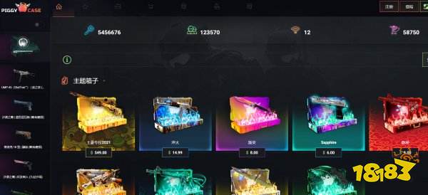 CSGO爆率最高的开箱网站推荐 csgo超高爆率开箱网站大全