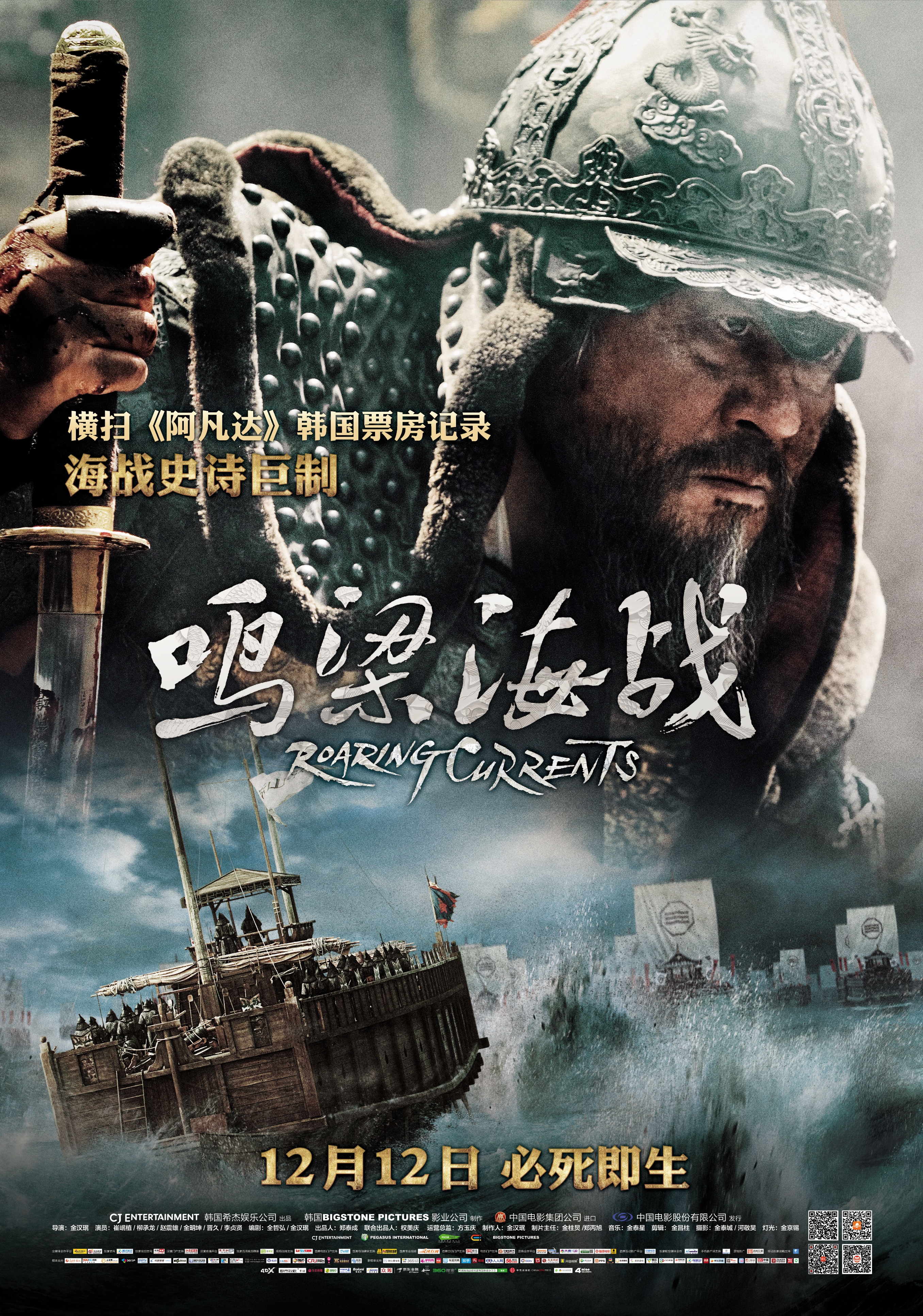 韩国电影千万级票房排行_韩国电影与神同行资源_韩国电影票房最高的电影TOP10