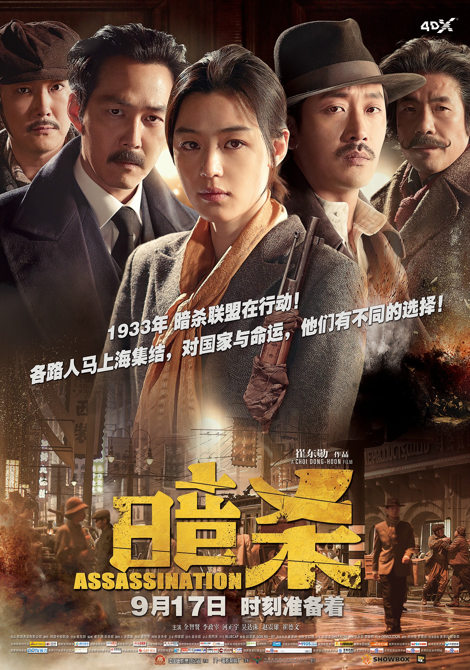 韩国电影千万级票房排行_韩国电影票房最高的电影TOP10_韩国电影与神同行资源
