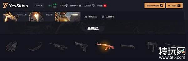 csgo出金交易平台排名_csgo可用微信支付的开箱网站_csgo开箱网站推荐