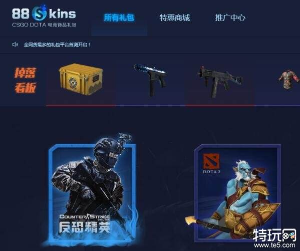 csgo开箱网站推荐_csgo出金交易平台排名_csgo可用微信支付的开箱网站