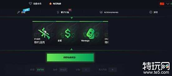 csgo开箱网站推荐_csgo可用微信支付的开箱网站_csgo出金交易平台排名