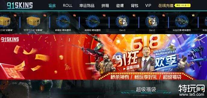 csgo出金交易平台排名_csgo可用微信支付的开箱网站_csgo开箱网站推荐