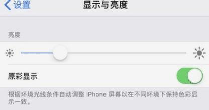 苹果如何查询是否翻新（苹果手机怎么鉴别是否翻新）(4)