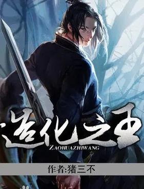 玄幻小说推荐 九五分小说 大神神作玄幻小说_武神空间txt下载 请看9小说网