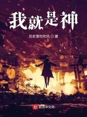 玄幻小说推荐 九五分小说 大神神作玄幻小说_武神空间txt下载 请看9小说网