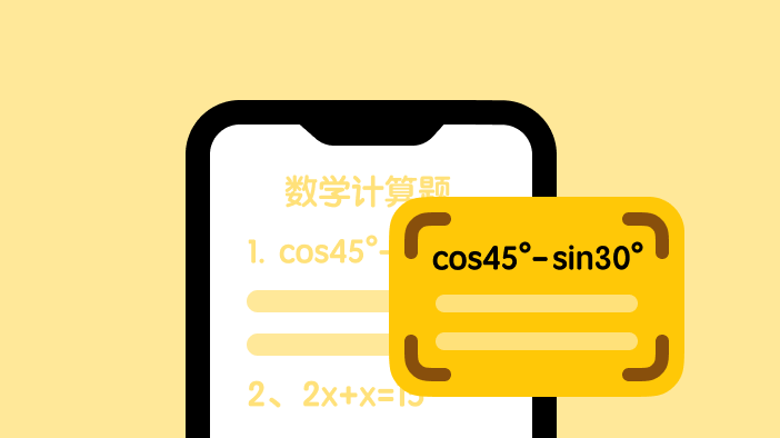 身份证扫描件是什么样的_手机QQ浏览器扫描文件成PDF_手机QQ浏览器扫描身份证