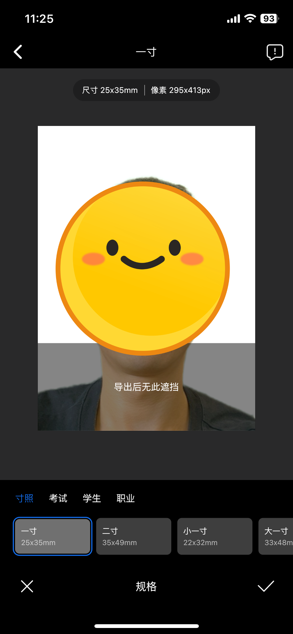 手机QQ浏览器扫描身份证_身份证扫描件是什么样的_手机QQ浏览器扫描文件成PDF