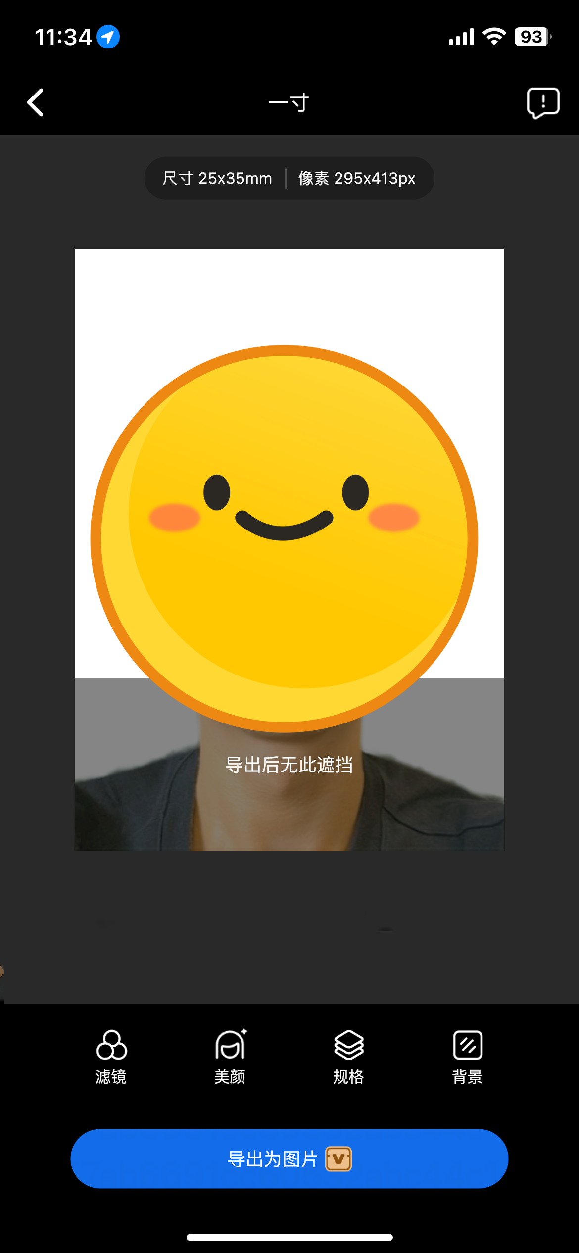 身份证扫描件是什么样的_手机QQ浏览器扫描身份证_手机QQ浏览器扫描文件成PDF