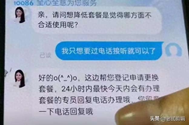 在中国移动APP上更改套餐8元步骤_如何更改手机套餐为8元_联通网上营业厅无法更改套餐