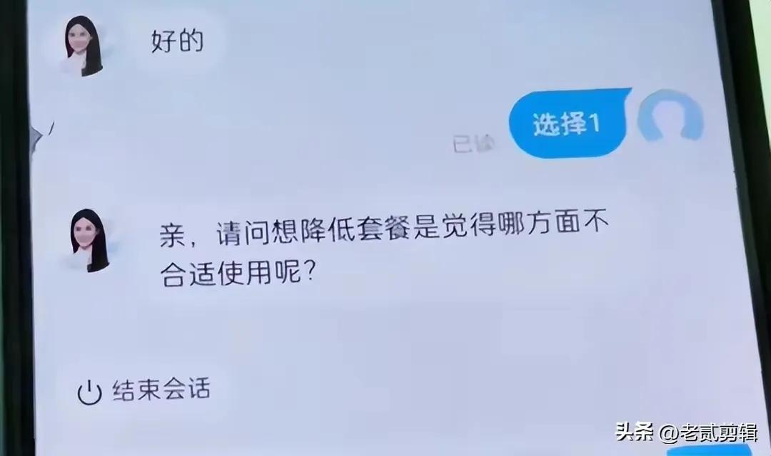 联通网上营业厅无法更改套餐_如何更改手机套餐为8元_在中国移动APP上更改套餐8元步骤
