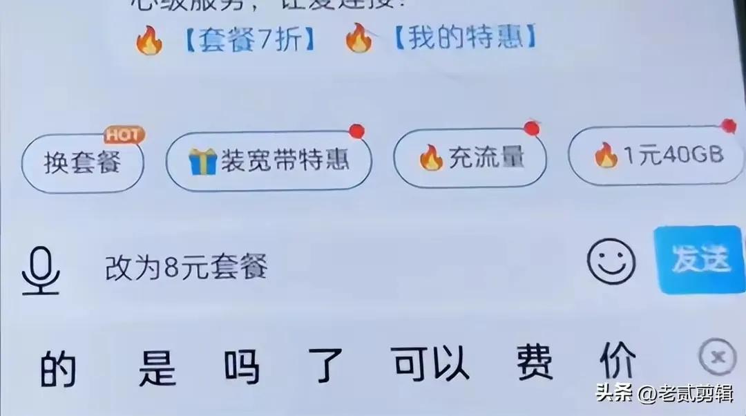 联通网上营业厅无法更改套餐_在中国移动APP上更改套餐8元步骤_如何更改手机套餐为8元