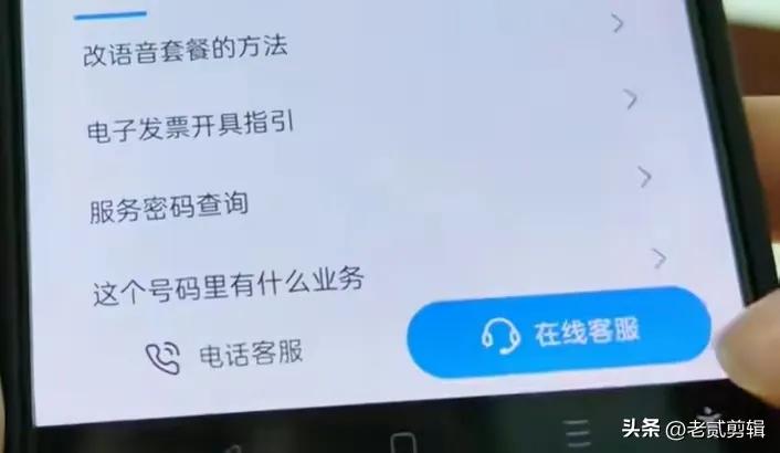如何更改手机套餐为8元_联通网上营业厅无法更改套餐_在中国移动APP上更改套餐8元步骤