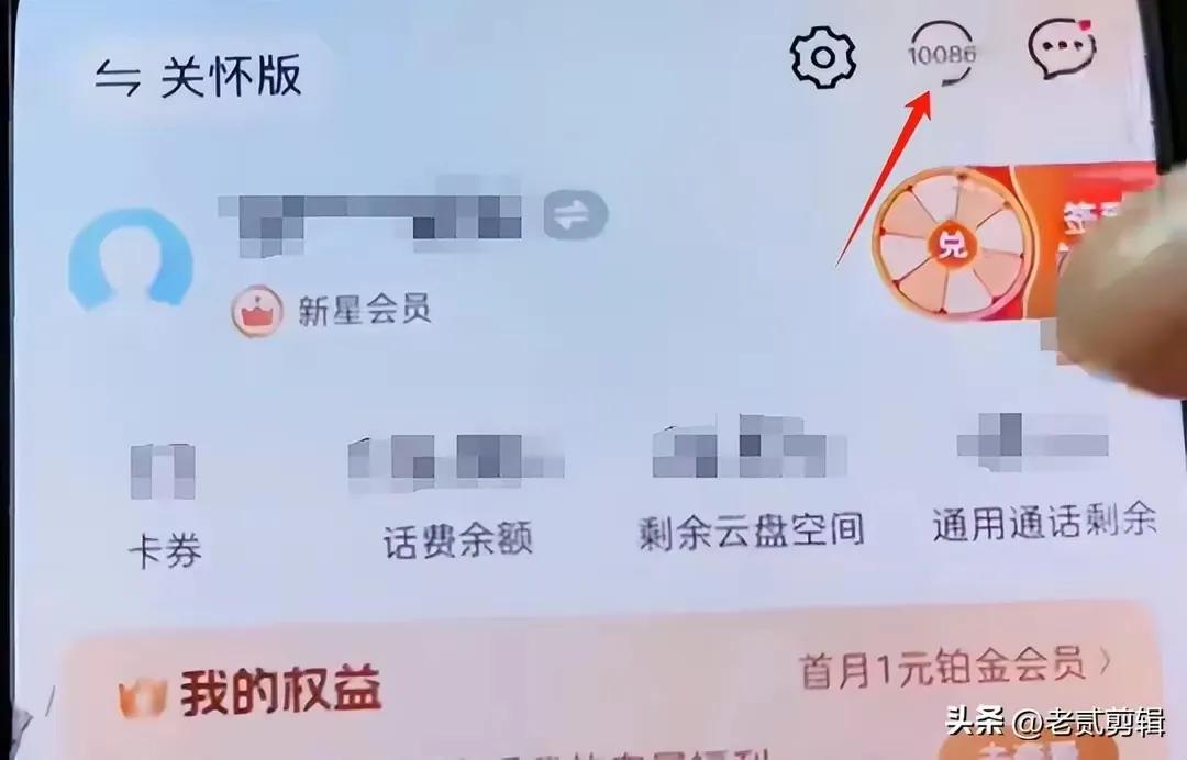 联通网上营业厅无法更改套餐_如何更改手机套餐为8元_在中国移动APP上更改套餐8元步骤