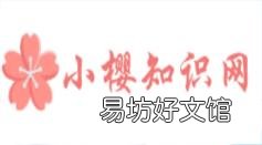 户户通安装调试方法