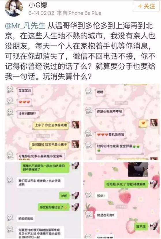 吴亦凡真的喜欢过小g娜_吴亦凡聚众淫乱案细节_吴亦凡强奸案判决结果
