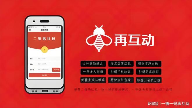 量子防伪技术_一物一码技术_手机序列号有什么作用