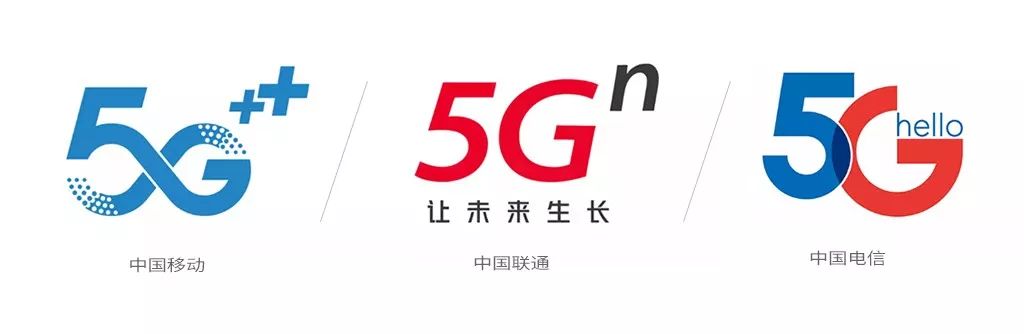中国移动5G服务LOGO_中国联通5G品牌口号n含义_中国移动图标素材