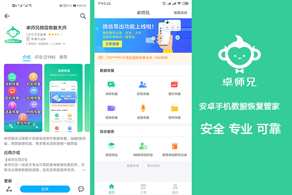 微信删除好友找回_朋友圈找回微信好友方法_手机qq在哪找回被拉黑的人