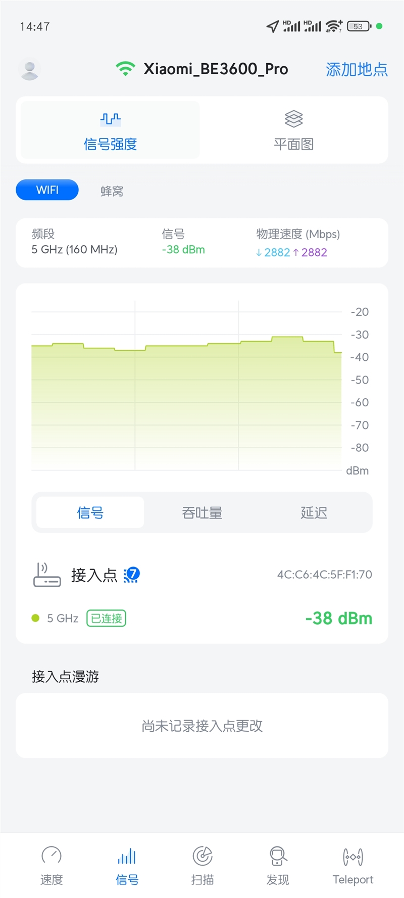 小米全屋路由BE3600 Pro套装 Wi-Fi 7路由器 MLO多频同连_光纤猫接无线路由器相关推荐
