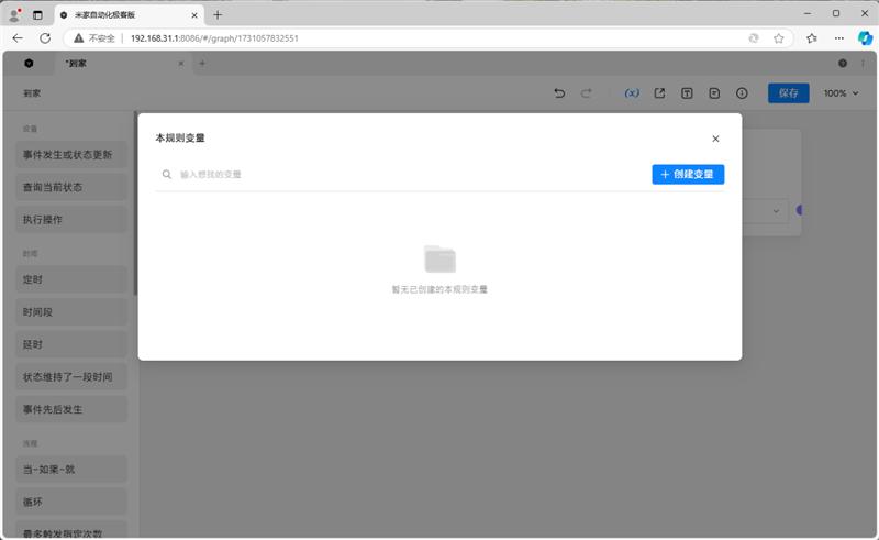 小米全屋路由BE3600 Pro套装 Wi-Fi 7路由器 MLO多频同连_光纤猫接无线路由器相关推荐