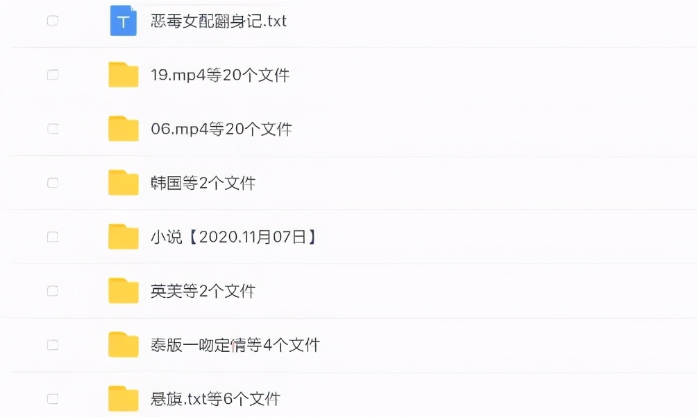 百度网盘收集文件功能_有些种子迅雷下载好慢_百度网盘资源搜索失效