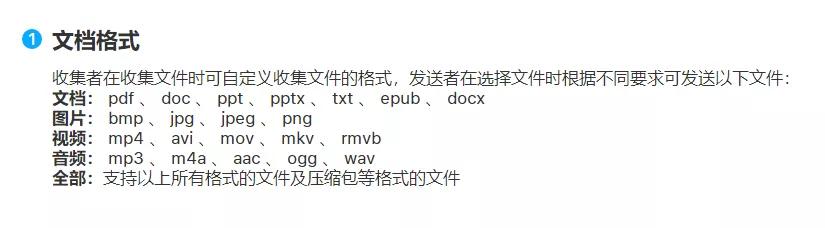 有些种子迅雷下载好慢_百度网盘资源搜索失效_百度网盘收集文件功能