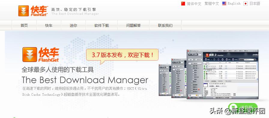 老版本下载软件评测_有些种子迅雷下载好慢_迅雷5快车3QQ旋风对比