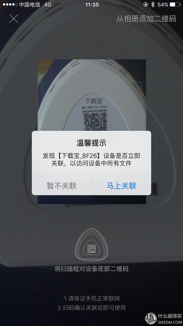 有些种子迅雷下载好慢_迅雷下载宝评测_长尾众测体验