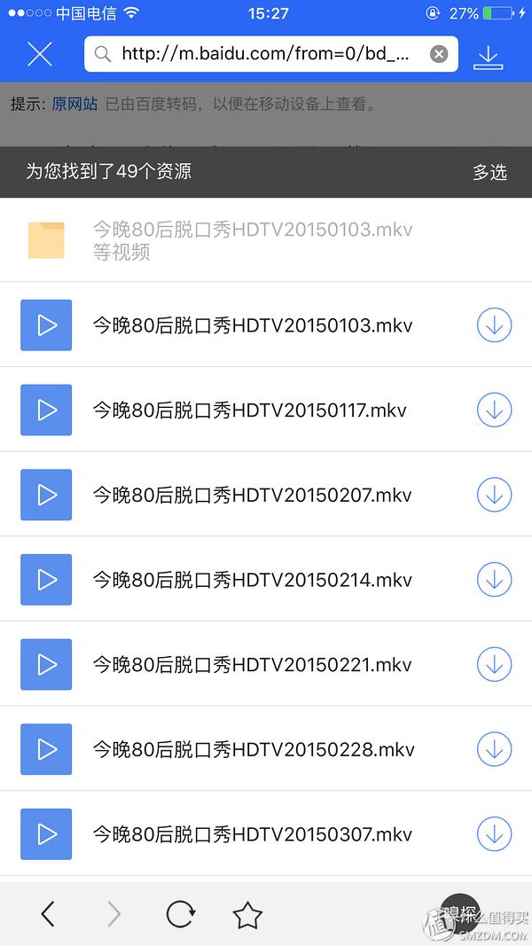 有些种子迅雷下载好慢_迅雷下载宝评测_长尾众测体验