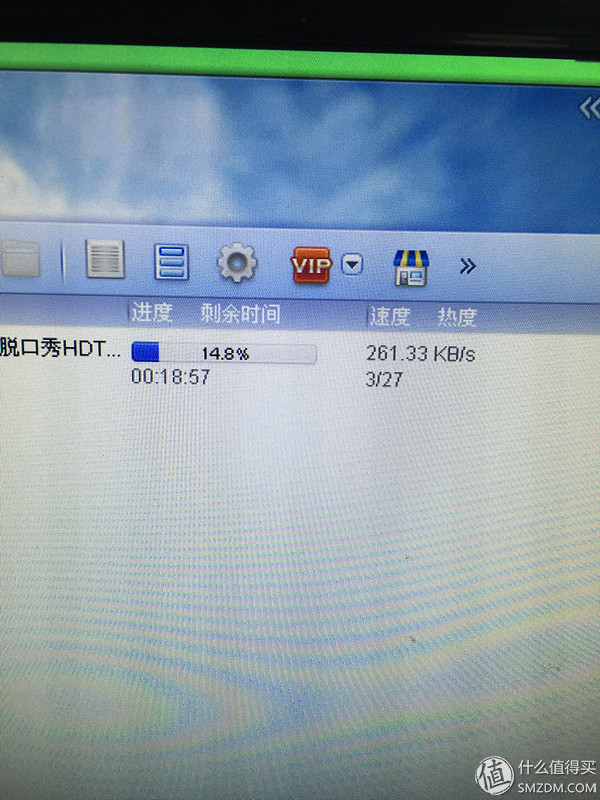 长尾众测体验_迅雷下载宝评测_有些种子迅雷下载好慢
