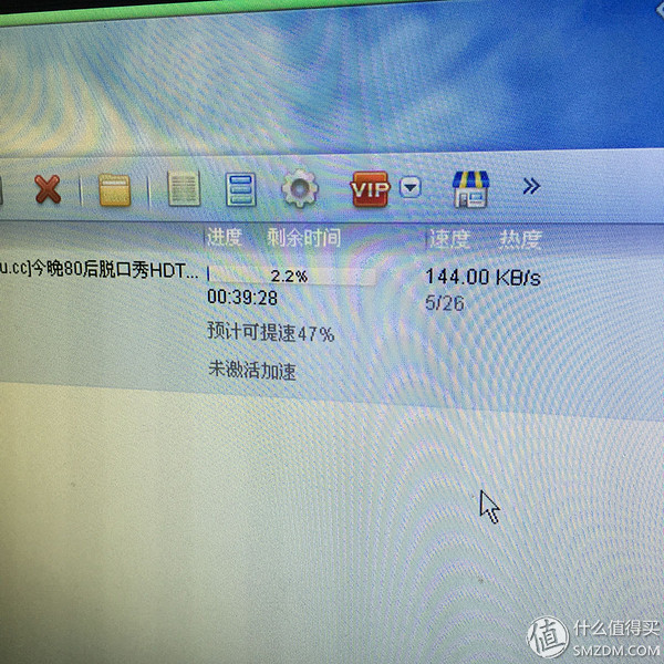 长尾众测体验_迅雷下载宝评测_有些种子迅雷下载好慢