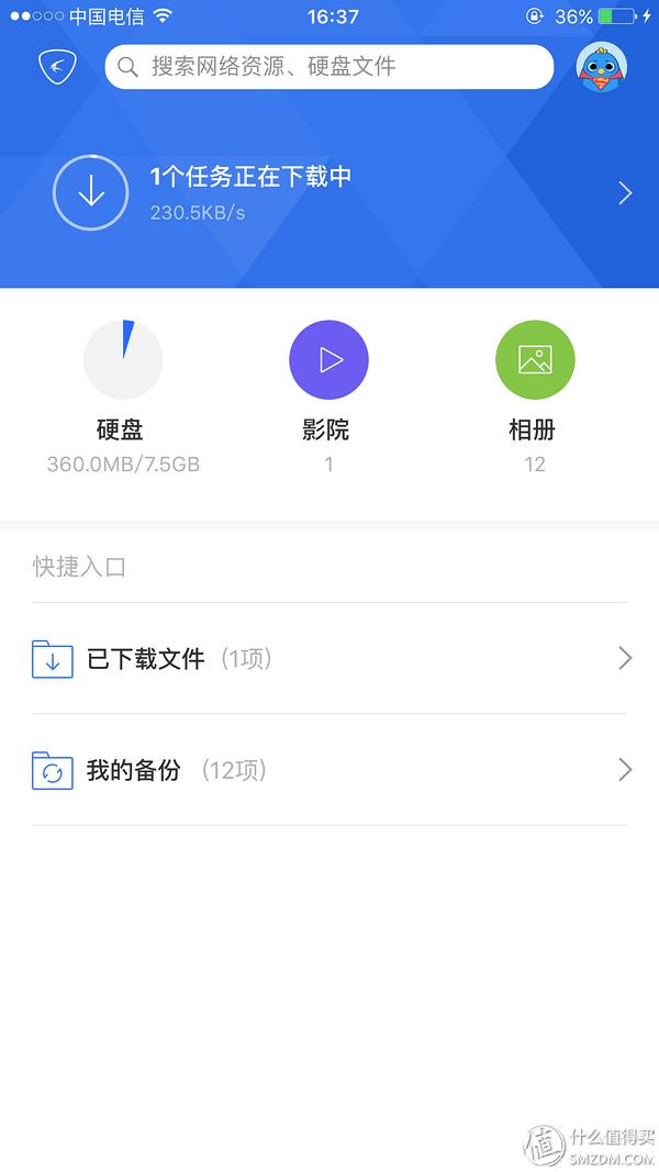 长尾众测体验_有些种子迅雷下载好慢_迅雷下载宝评测