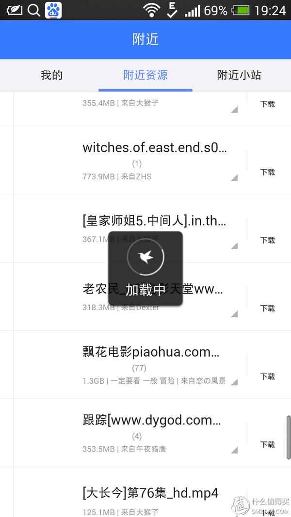 长尾众测体验_迅雷下载宝评测_有些种子迅雷下载好慢