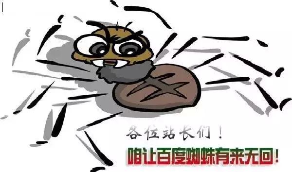 网站秒收录技巧_如何让网站快速被收录_如何实现百度秒收