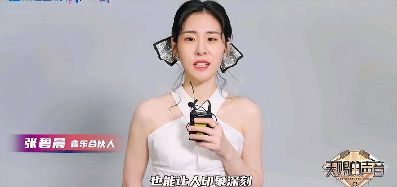 张碧晨参加中国好声音_天赐的声音 张碧晨 GAI 好声音 学员 常驻嘉宾 音乐合伙人 周深 发展比较