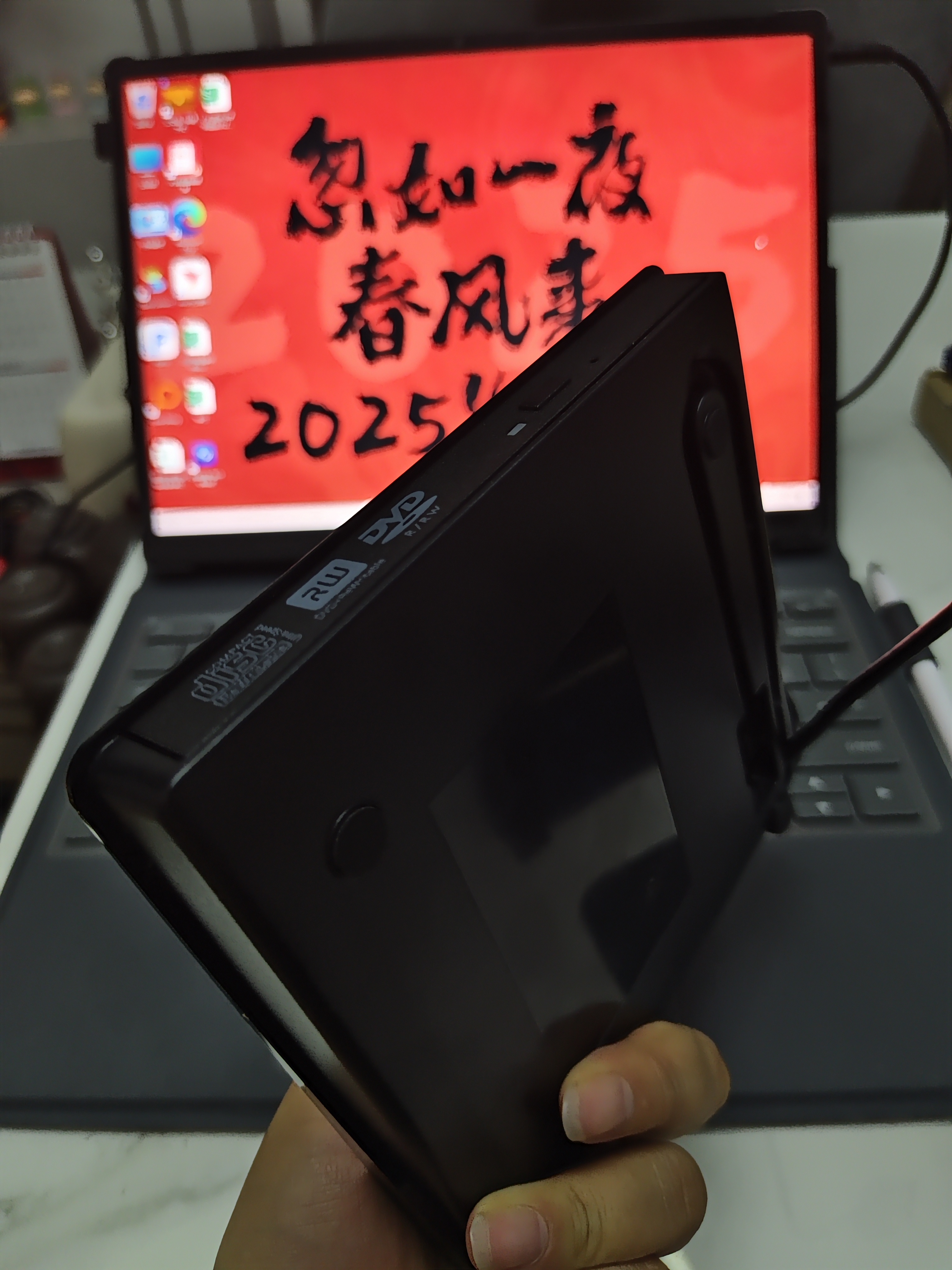 旧笔记本电脑改造外置光驱_废旧笔记本光盘驱动再利用_光盘里的视频如何拷贝到电脑