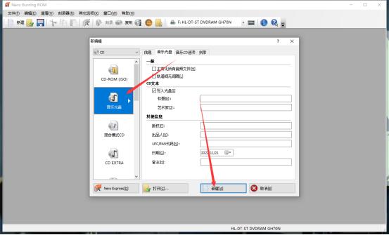 如何将音乐刻录成CD_光盘里的视频如何拷贝到电脑_CD音质与流媒体对比