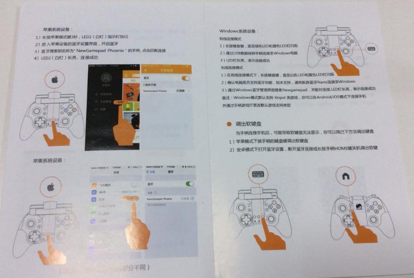 80后游戏回忆 红白机 新玩火凤凰手柄 _2k破解版能用手柄玩吗_ 手柄体验评测 红白机情怀 