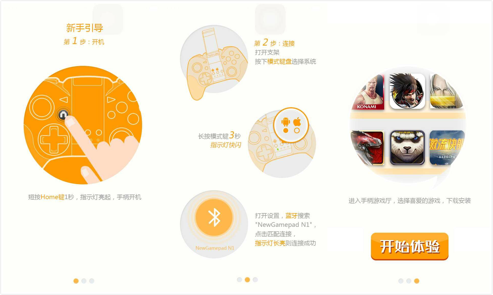 2k破解版能用手柄玩吗_ 手柄体验评测 红白机情怀 _80后游戏回忆 红白机 新玩火凤凰手柄 