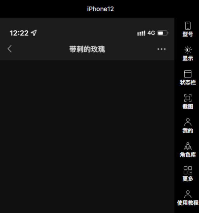 在线对话截图制作_qq群聊对话生成器在线制作_聊天截图生成工具