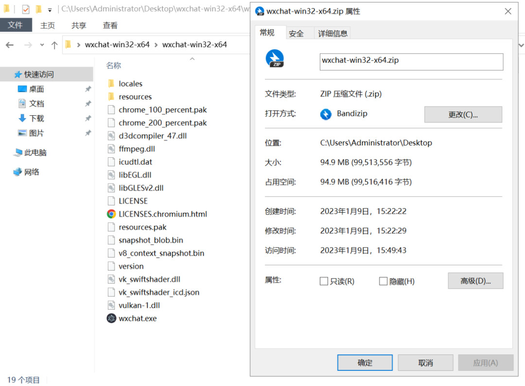 在线对话截图制作_聊天截图生成工具_qq群聊对话生成器在线制作