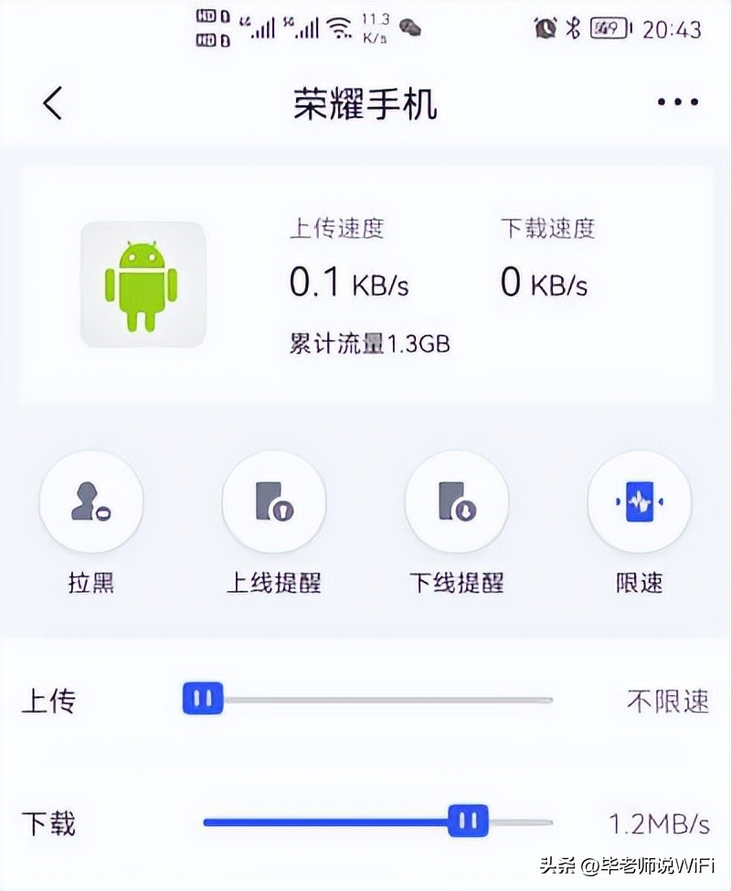 抖音网速需求测试_手机显示无法连接wifi_手机连接WiFi刷抖音卡顿原因
