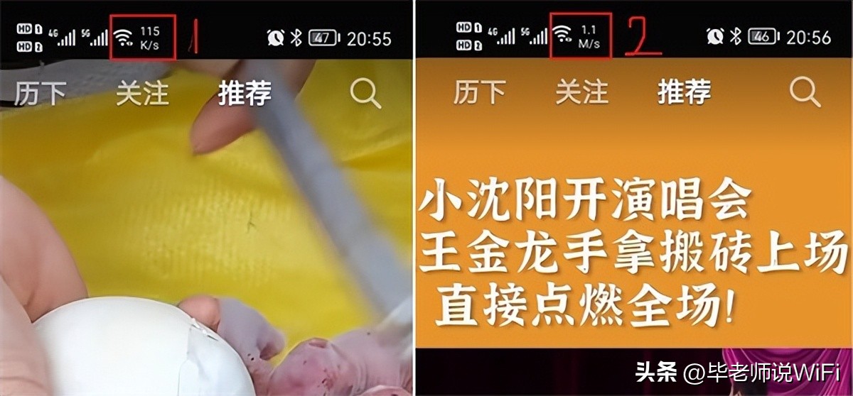 抖音网速需求测试_手机显示无法连接wifi_手机连接WiFi刷抖音卡顿原因