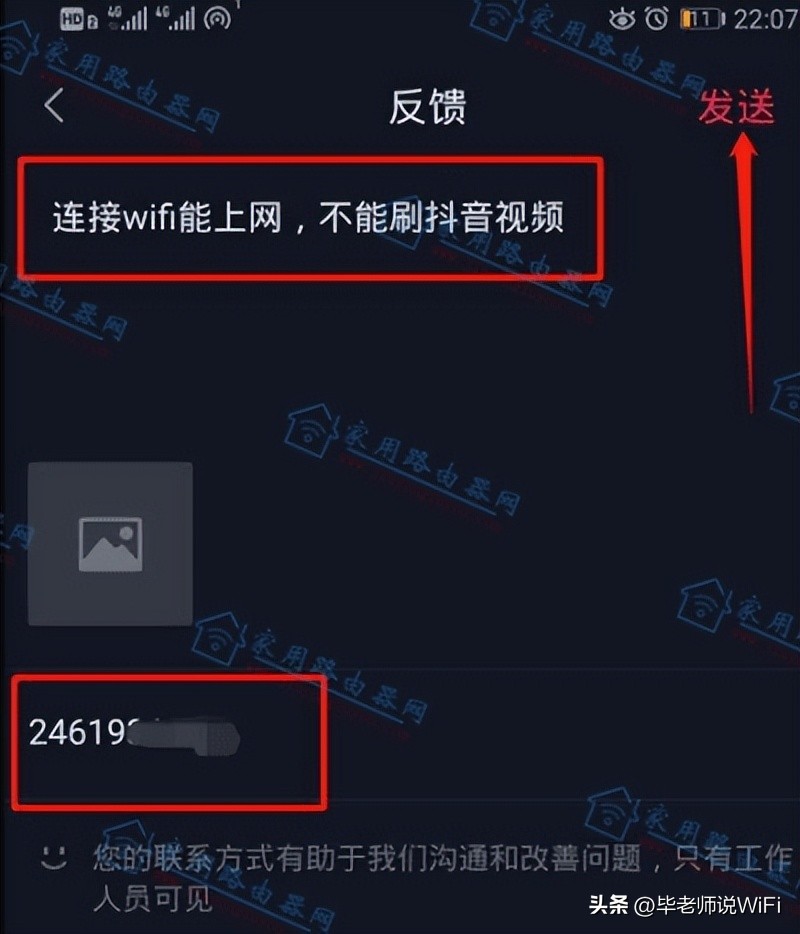手机显示无法连接wifi_手机连接WiFi刷抖音卡顿原因_抖音网速需求测试