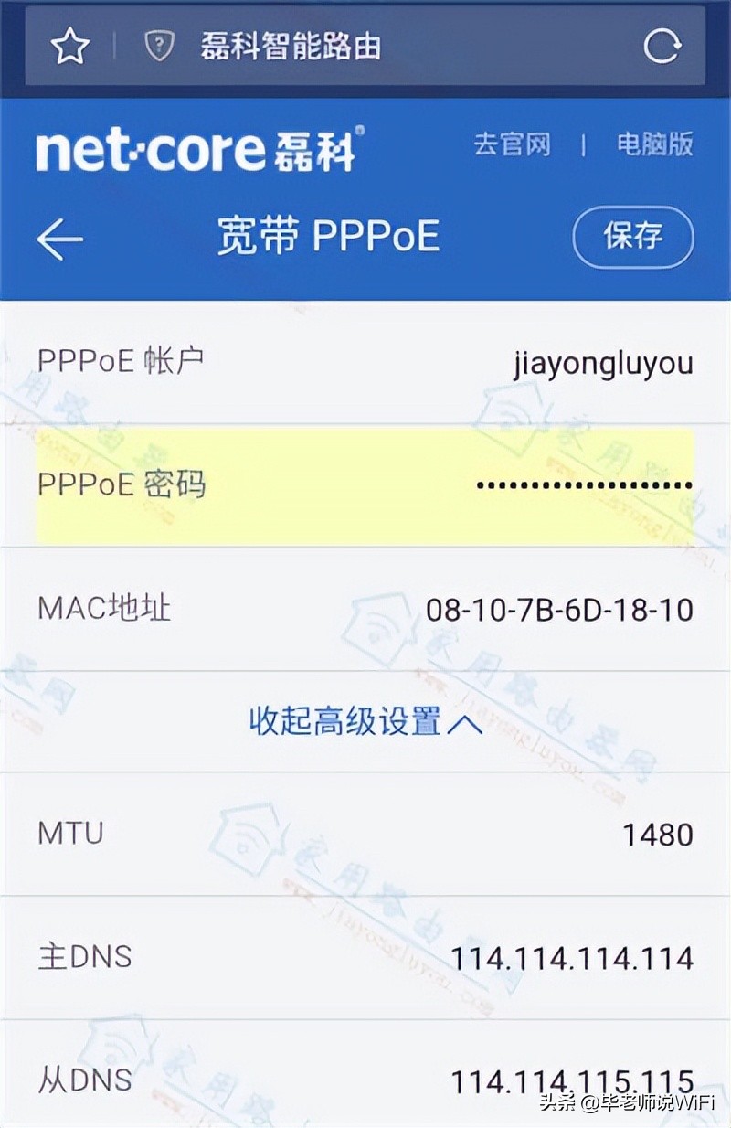 手机连接WiFi刷抖音卡顿原因_手机显示无法连接wifi_抖音网速需求测试