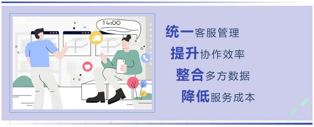 wolive-在线客服系统源码_Live800在线客服系统——物流行业解决方案