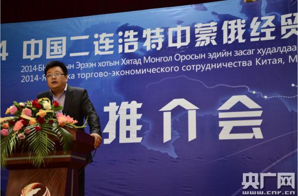 中蒙跨境电商 城市商店 全拼域名被抢 中国新闻网_城市商店UBMALL_中蒙跨境电商平台
