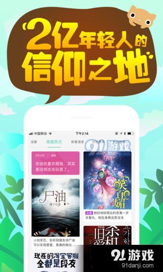 什么软件看励志书免费_好用的看书神器_免费小说阅读软件