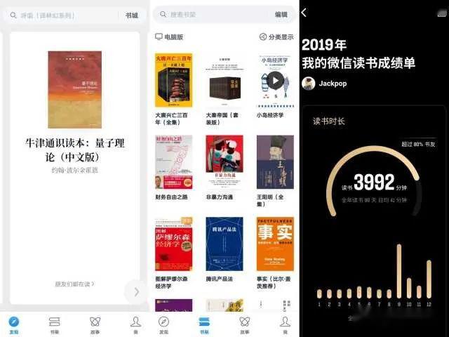 藏书馆免费借阅_什么软件看励志书免费_电子阅读APP推荐